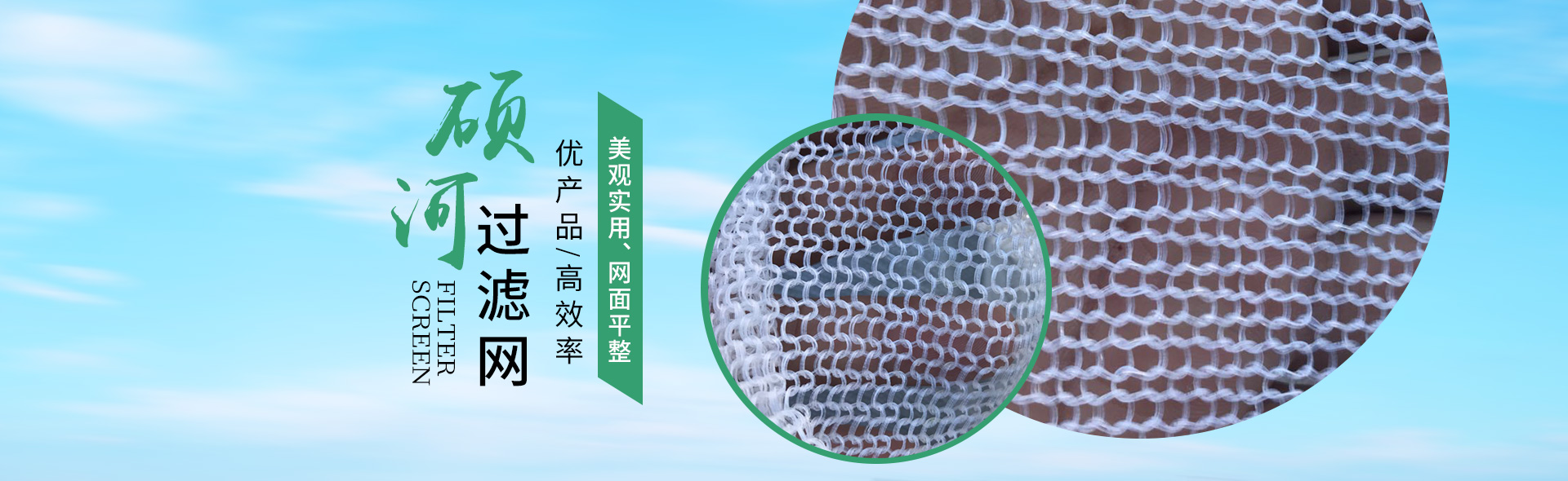 碩河金屬絲網 碩河金屬絲網